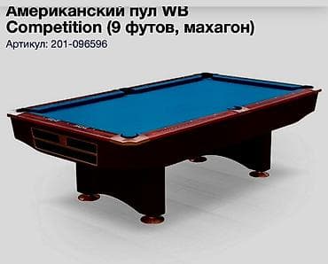Американский пул WB Competition — профессиональный бильярдный стол 9 at lalafo.kg Американский пул WB Competition — профессиональный бильярдный стол 9