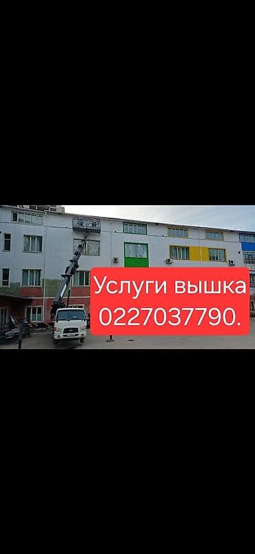 Жаанын 28 м, 300 т lalafo.kg да Жаанын 28 м, 300 т