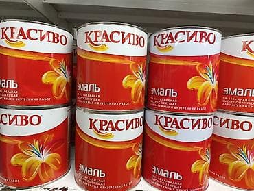 Эмаль ПФ-115 «Красиво» - Алкидная быстросохнущая эмаль - Для наружных at lalafo.kg Эмаль ПФ-115 «Красиво» - Алкидная быстросохнущая эмаль - Для наружных