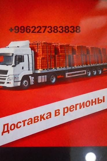 Пустотелый, дырчатый, Жженый кирпич, Полублок, 250×120×90 at lalafo.kg Пустотелый, дырчатый, Жженый кирпич, Полублок, 250×120×90