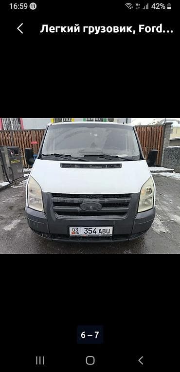 Легкий грузовик, Ford at lalafo.kg Легкий грузовик, Ford