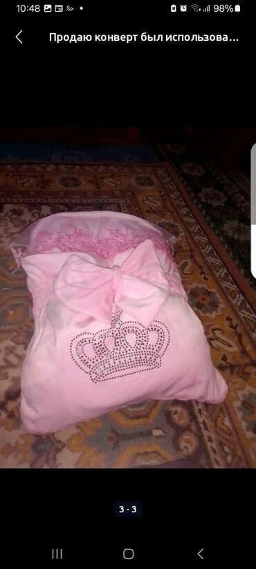 Конверт на выписку at lalafo.kg Конверт на выписку