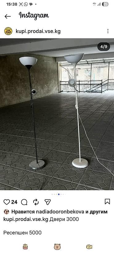 Напольные торшеры с верхним рассеянным светом и дополнительной боковой at lalafo.kg Напольные торшеры с верхним рассеянным светом и дополнительной боковой