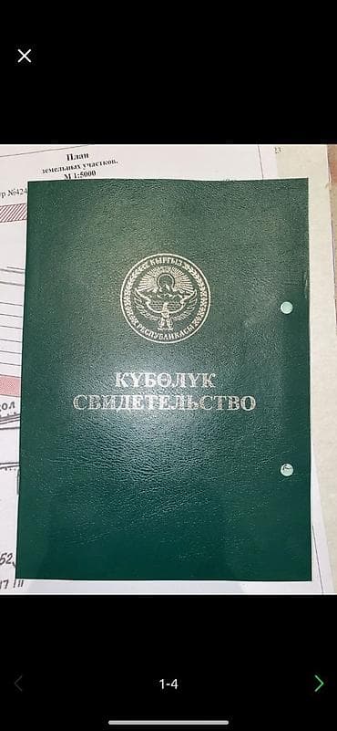 215 соток, Для сельского хозяйства at lalafo.kg 215 соток, Для сельского хозяйства