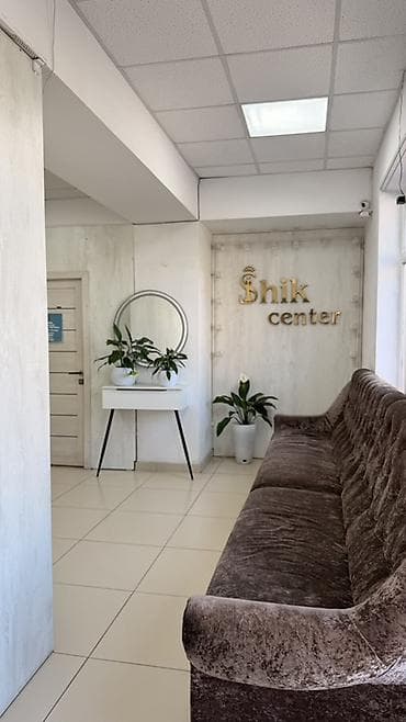 Аренда кабинетов в салонах красоты, 12 м², Для мастера по маникюру, Для бровиста, Для визажиста at lalafo.kg Аренда кабинетов в салонах красоты, 12 м², Для мастера по маникюру, Для бровиста, Для визажиста