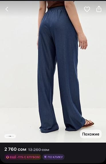 Штаны, С карманами, Made in KG, Лето at lalafo.kg Штаны, С карманами, Made in KG, Лето