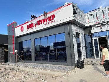 Требуется Кассир фаст-фуд заведения at lalafo.kg Требуется Кассир фаст-фуд заведения
