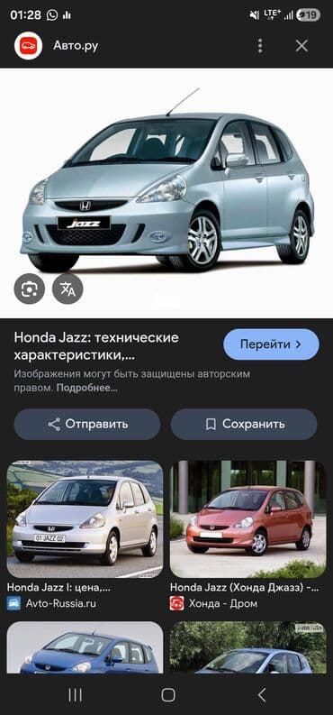 Honda Jazz: 2008 г., Бензин, Хэтчбэк at lalafo.kg Honda Jazz: 2008 г., Бензин, Хэтчбэк