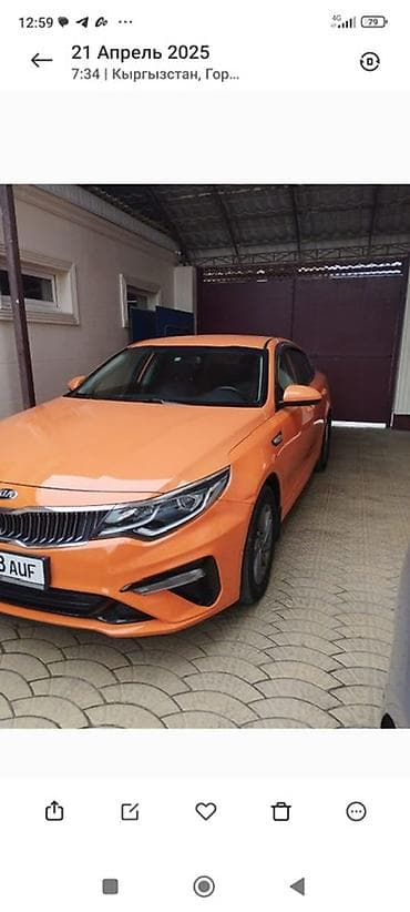 Kia K5: 2020 г., Автомат, Бензин, Седан at lalafo.kg Kia K5: 2020 г., Автомат, Бензин, Седан