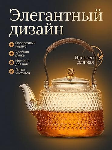 Я профессиональный создатель карточек товаров, умеющий превращать at lalafo.kg Я профессиональный создатель карточек товаров, умеющий превращать