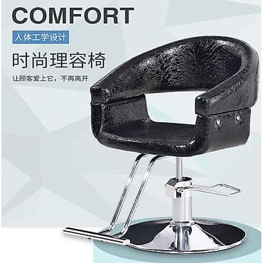 Парикмахерское кресло с гидравликой - Эргономичная форма at lalafo.kg Парикмахерское кресло с гидравликой - Эргономичная форма