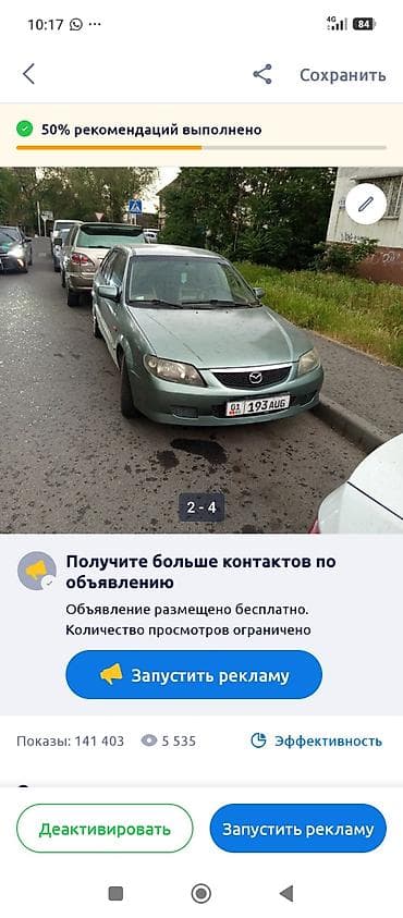 Mazda 323: 2003 г., 1.6 л, Автомат, Бензин, Кроссовер at lalafo.kg — 3 Mazda 323: 2003 г., 1.6 л, Автомат, Бензин, Кроссовер — 3