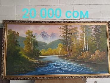 Картина «Горная река» в декоративной резной раме. - Жанр: пейзаж. - at lalafo.kg Картина «Горная река» в декоративной резной раме. - Жанр: пейзаж. -