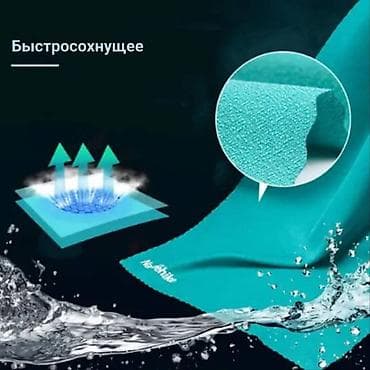 Сүлгүлөр: 🟠 Быстросохнущее полотенце Naturehike 🟠 ⠀ Полотенце Naturehike – lalafo.kg да — 4 Сүлгүлөр: 🟠 Быстросохнущее полотенце Naturehike 🟠 ⠀ Полотенце Naturehike – — 4