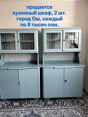 Кухонные шкафы, 2 шт. Описание: - Классические напольные буфеты с lalafo.kg да Кухонные шкафы, 2 шт. Описание: - Классические напольные буфеты с