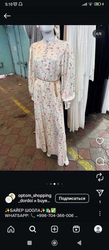 Упаковщица at lalafo.kg Упаковщица