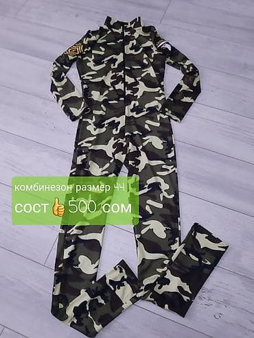 Женский плащ-тренч HKB Design collection. - Цвет: бежевый с at lalafo.kg — 2 Женский плащ-тренч HKB Design collection. - Цвет: бежевый с — 2