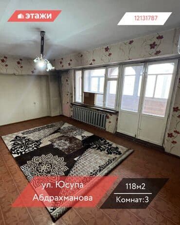 3 комнаты, 118 м², Индивидуалка, 8 этаж at lalafo.kg 3 комнаты, 118 м², Индивидуалка, 8 этаж