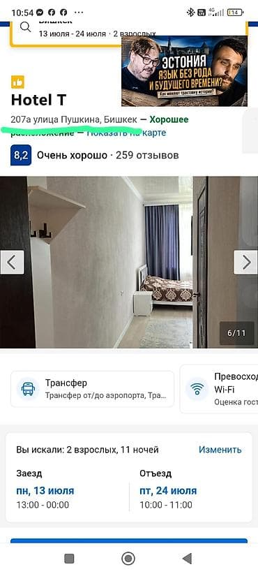 Mercedes-Benz Спринтер: 2003 г., 2.2 л, Кол менен иштөөчү, Дизель, Бус lalafo.kg да Mercedes-Benz Спринтер: 2003 г., 2.2 л, Кол менен иштөөчү, Дизель, Бус