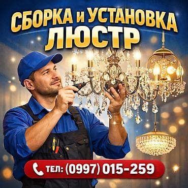 Больше 6 лет опыта at lalafo.kg Больше 6 лет опыта