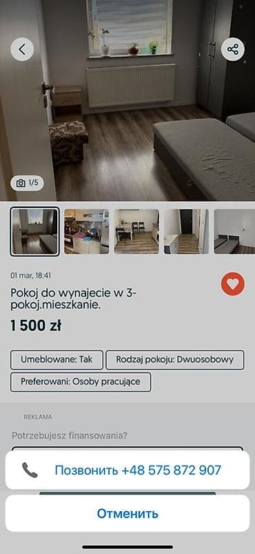 Mercedes-Benz Sprinter рефрижератор - Кузов-изотерма с боковой дверью at lalafo.kg Mercedes-Benz Sprinter рефрижератор - Кузов-изотерма с боковой дверью