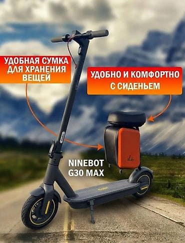 🛴 Сиденье с сумкой для электросамоката Комфортный комплект сиденье + at lalafo.kg 🛴 Сиденье с сумкой для электросамоката Комфортный комплект сиденье +