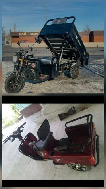 Мотороллер муравей Электро, 50 км, До 299 кг, Б/у at lalafo.kg Мотороллер муравей Электро, 50 км, До 299 кг, Б/у