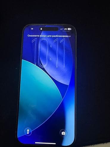 IPhone 16 Pro Max, Б/у, 256 ГБ, Серебристый, 98 % at lalafo.kg IPhone 16 Pro Max, Б/у, 256 ГБ, Серебристый, 98 %