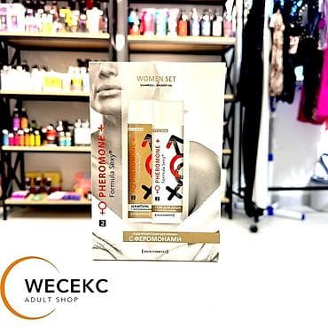 Подарочный набор для женщин «Pheromone+ Formula Sexy» от DELTA at lalafo.kg Подарочный набор для женщин «Pheromone+ Formula Sexy» от DELTA