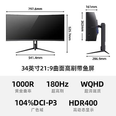 Монитор, Новый, LED, 34" - 35" at lalafo.kg Монитор, Новый, LED, 34" - 35"