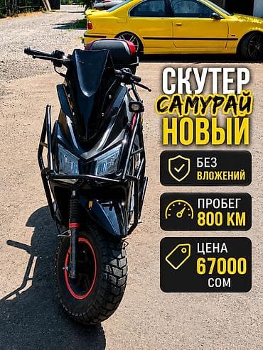 Макси-скутер Alpha, 150 куб. см, Бензин, Б/у at lalafo.kg Макси-скутер Alpha, 150 куб. см, Бензин, Б/у