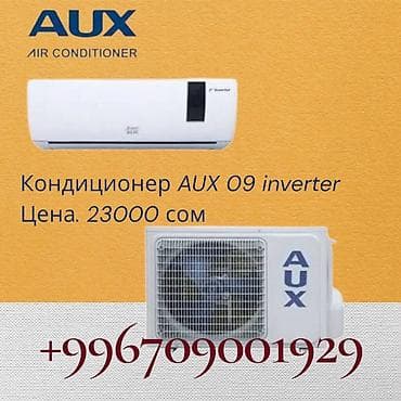 Мультисплит-система, AUX, Новый, 30-35 м², Инверторный at lalafo.kg Мультисплит-система, AUX, Новый, 30-35 м², Инверторный