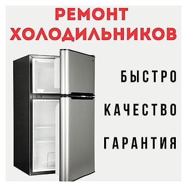 Ковролин: Профессиональный ремонт в бишкеке недорого ❗❗❗ быстро, качественно, с lalafo.kg да — 1 Ковролин: Профессиональный ремонт в бишкеке недорого ❗❗❗ быстро, качественно, с — 1