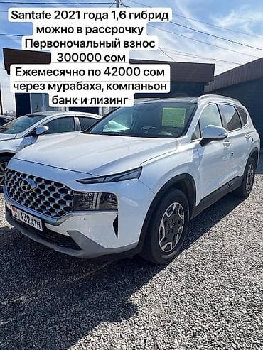 Hyundai Santa Fe: 2021 г., 1.6 л, Автомат, Гибрид, Кроссовер lalafo.kg да Hyundai Santa Fe: 2021 г., 1.6 л, Автомат, Гибрид, Кроссовер