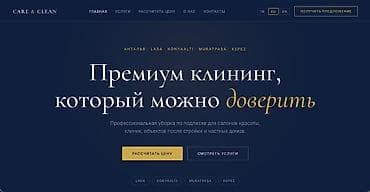 🚀 Специальное предложение для первых клиентов! Запускаю разработку at lalafo.kg 🚀 Специальное предложение для первых клиентов! Запускаю разработку