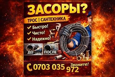 Чистка чистка чистка чистка чистка чистка чистка чистка чистка чистка lalafo.kg да Чистка чистка чистка чистка чистка чистка чистка чистка чистка чистка