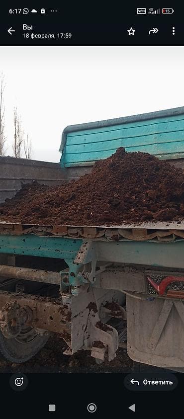 Грузоперевозки сыпучих и строительных материалов. Что предлагаем: - at lalafo.kg Грузоперевозки сыпучих и строительных материалов. Что предлагаем: -