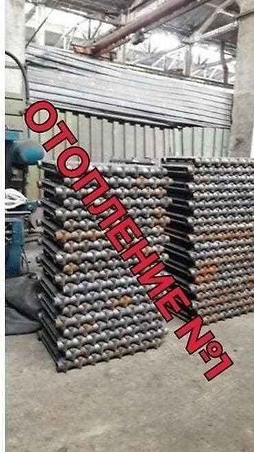 ремонт чугунные батареи: Чугунные батареи радиаторы оптом розницу. ЧУГУННЫЕ РАДИАТОРЫ ДЛЯ ЦО — at lalafo.kg — 1 ремонт чугунные батареи: Чугунные батареи радиаторы оптом розницу. ЧУГУННЫЕ РАДИАТОРЫ ДЛЯ ЦО — — 1