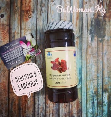 Лецитин в мягких Капсулах Свойства лецитина: Лецитин является основным at lalafo.kg Лецитин в мягких Капсулах Свойства лецитина: Лецитин является основным