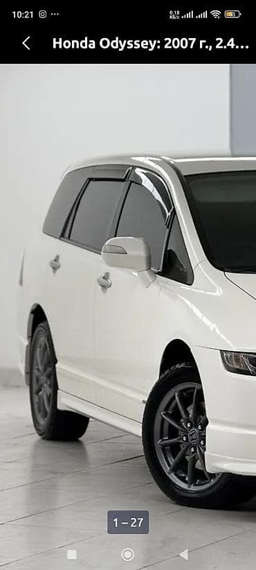 Запчасти РБ 1. Одиссей. Передний Бампер Хонда Одиссей 2004 - at lalafo.kg Запчасти РБ 1. Одиссей. Передний Бампер Хонда Одиссей 2004 -