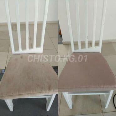 Аймактарды жыйнап тазалоо: Эмеректерди химиялык тазалоо, | Матрастар, Ковролин, Жумшак эмерек lalafo.kg да — 4 Аймактарды жыйнап тазалоо: Эмеректерди химиялык тазалоо, | Матрастар, Ковролин, Жумшак эмерек — 4