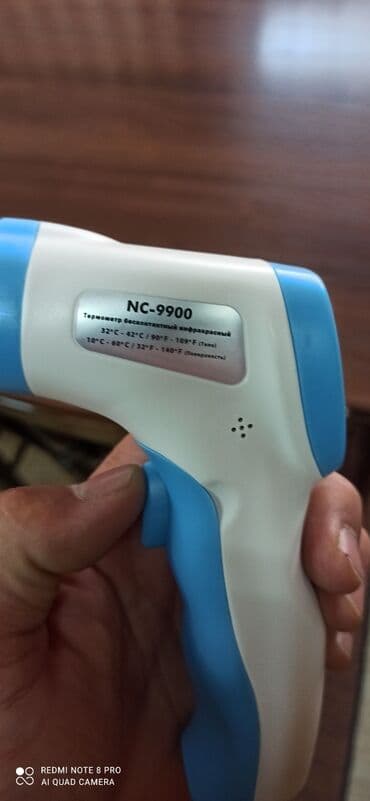 Кычкылтек жаздыктары: Продаю термометр говорящий NC-9900 lalafo.kg да — 2 Кычкылтек жаздыктары: Продаю термометр говорящий NC-9900 — 2