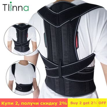 магнитный корректор: Корсеты, корректоры осанки, пояса для спины, реклинаторы 9-11 lalafo.kg да — 21 магнитный корректор: Корсеты, корректоры осанки, пояса для спины, реклинаторы 9-11 — 21