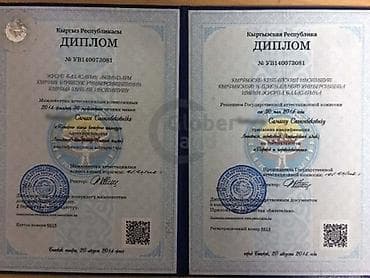 Стоматолог. Фиксированная оплата. Молодая Гвардия at lalafo.kg Стоматолог. Фиксированная оплата. Молодая Гвардия