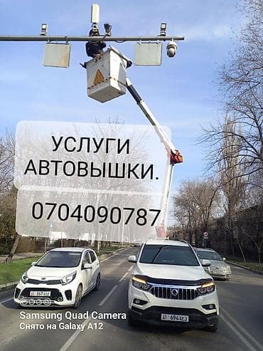 Стрела 12 м, 200 т at lalafo.kg Стрела 12 м, 200 т