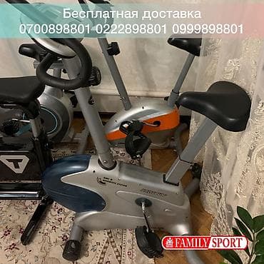 FAMILY SPORT Велотренажер proteus Велотренажеры Велотренажёр в at lalafo.kg FAMILY SPORT Велотренажер proteus Велотренажеры Велотренажёр в