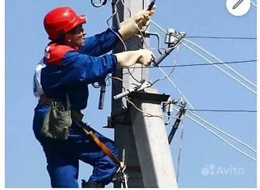 Электрик | Монтаж выключателей, Монтаж проводки, Установка коробок Больше 6 лет опыта at lalafo.kg — 1 Электрик | Монтаж выключателей, Монтаж проводки, Установка коробок Больше 6 лет опыта — 1