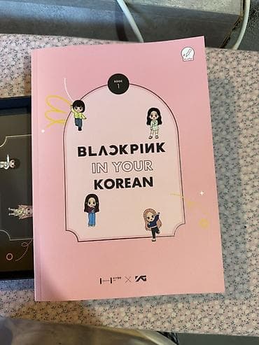 Оригинальный набор BLACKPINK для изучения корейского языка 🇰🇷🖤💗 ✨ at lalafo.kg Оригинальный набор BLACKPINK для изучения корейского языка 🇰🇷🖤💗 ✨
