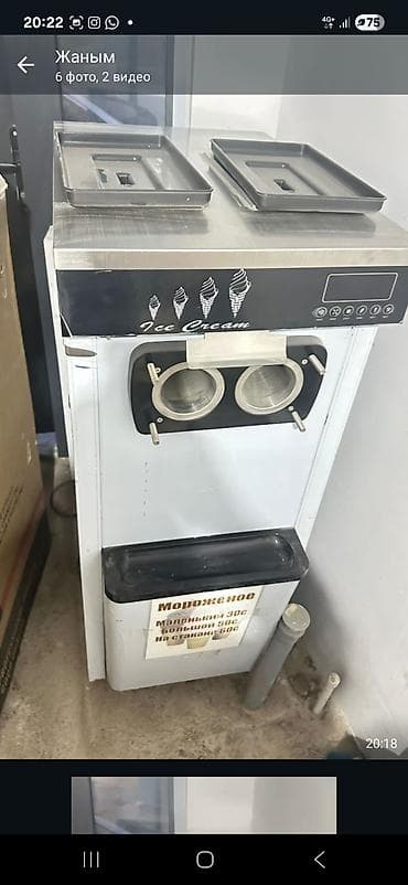 Профессиональный аппарат для мягкого мороженого (настольный/напольный) at lalafo.kg Профессиональный аппарат для мягкого мороженого (настольный/напольный)