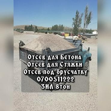 Отсев Отсев Отсев Отсев Отсев Отсев Отсев Отсев Отсев Отсев Отсев at lalafo.kg Отсев Отсев Отсев Отсев Отсев Отсев Отсев Отсев Отсев Отсев Отсев